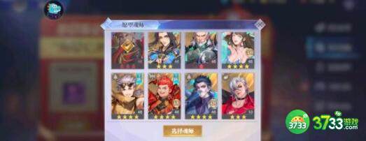 斗罗大陆魂师对决唐晨悬赏阵容魂环加点搭配