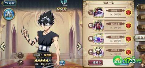 梦幻模拟战飞影附魔推荐