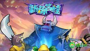 新葫芦兄弟仙系阵容搭配攻略