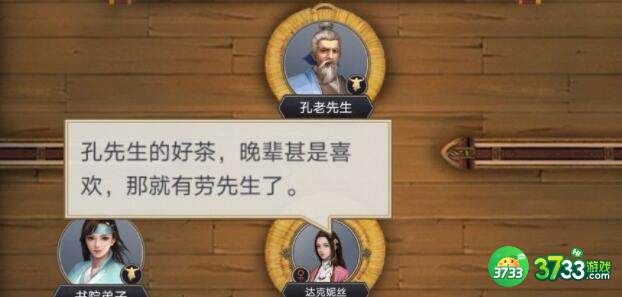 这就是江湖武学格子增加及炼丹术获取攻略