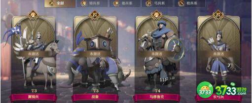 文明与征服项羽阵容搭配攻略