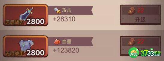 咸鱼之王4000关过关阵容搭配