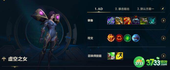 lol手游卡莎入门玩法思路