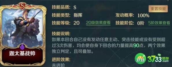 文明与征服固守坚城阵容搭配推荐