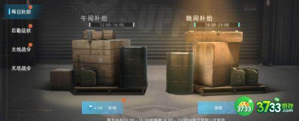 战争公约礼包码兑换码2022一览