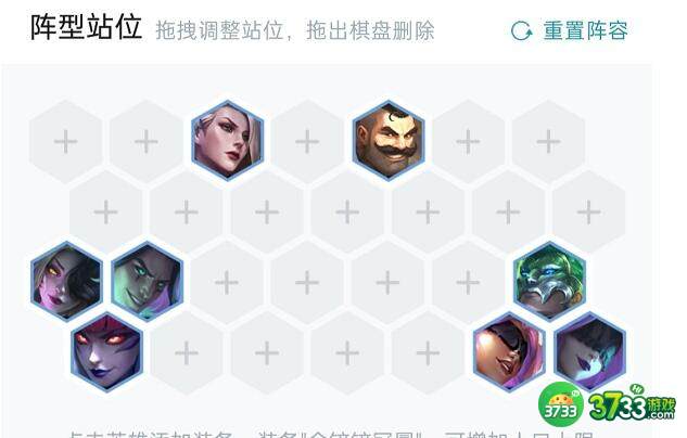 金铲铲之战执事VIP火男阵容装备搭配详解