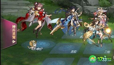 三国志幻想大陆山河遗迹河岳凝晖第三章阵容大全