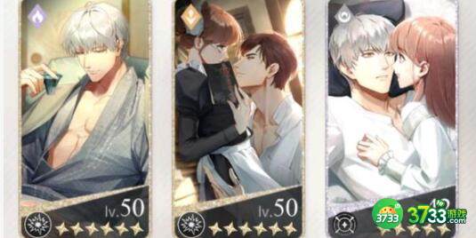 光与夜之恋你的像素情缘第一天齐司礼选择建议