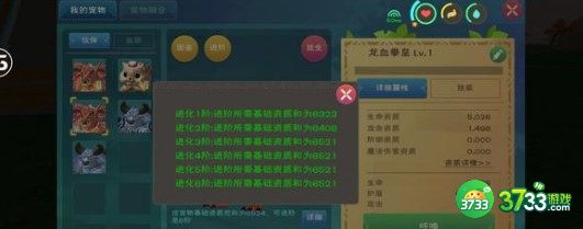 创造与魔法蘑菇食谱配方2022最新
