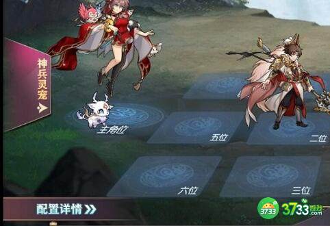 三国志幻想大陆河岳凝晖第三章阵容搭配
