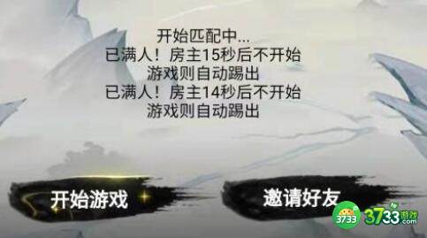混搭修仙修仙仙器汇总