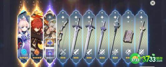 原神2.6强势角色可用一览