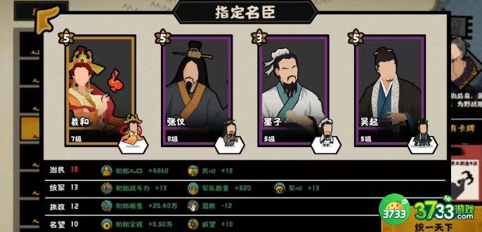 无悔华夏李牧培养性价比分析