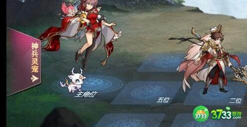 三国志幻想大陆山河遗迹河岳凝晖第三章阵容大全