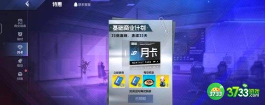 英雄联盟电竞经理厂长培养性价比一览