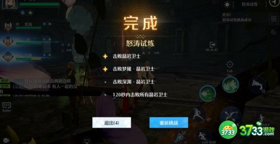 诺亚之心贤者选择建议