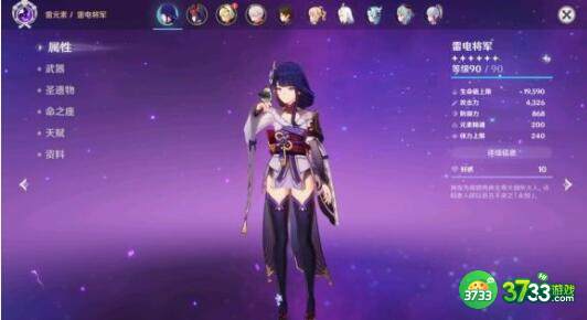 原神调酒类配方做法详解