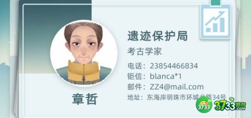 当代人生快速赚钱攻略