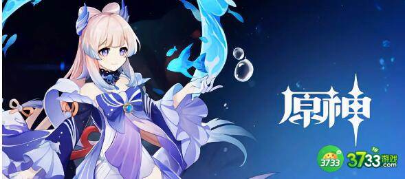 原神珊瑚宫心海特殊料理配方效果大全