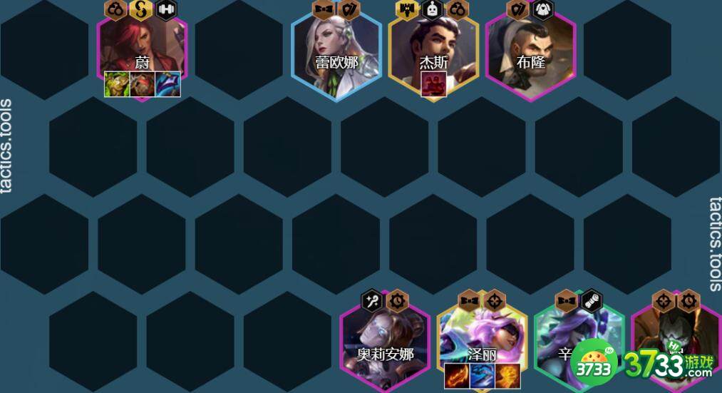 云顶之弈S6.5泽丽主C阵容装备搭配