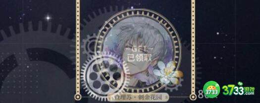 光与夜之恋像素情缘第一天选择建议