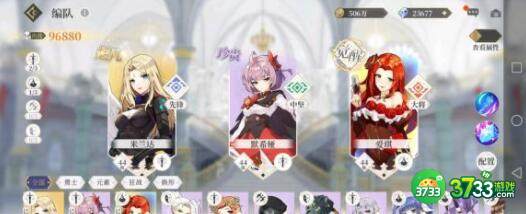 终焉誓约魔影精灵阵容搭配方案详解