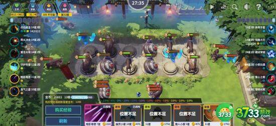 第二十圈成神之路搭配建议