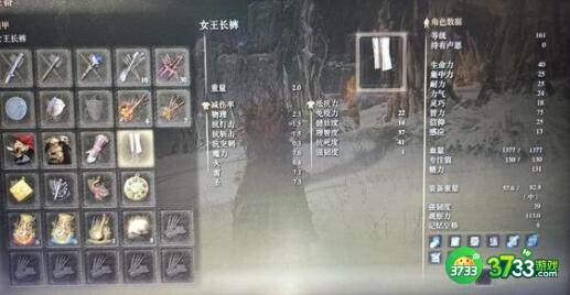 艾尔登法环削韧强悍武器选择