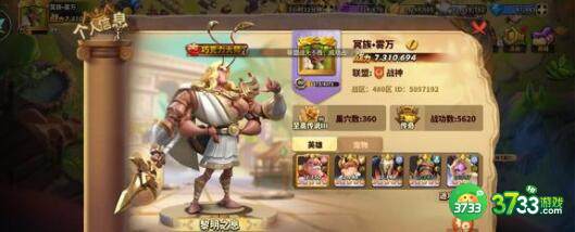 蚁族崛起2022兑换码礼包码详解