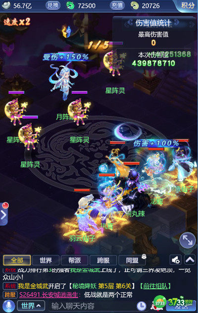 梦幻西游网页版2022五行斗法3月怎么打 最新三月五行斗法攻略[多图]图片1