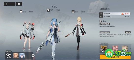 深空之眼微氪玩法及购买建议