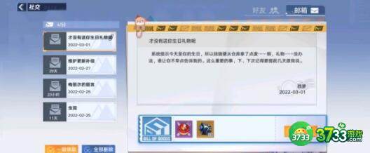 幻塔能量屏障密码最新详解