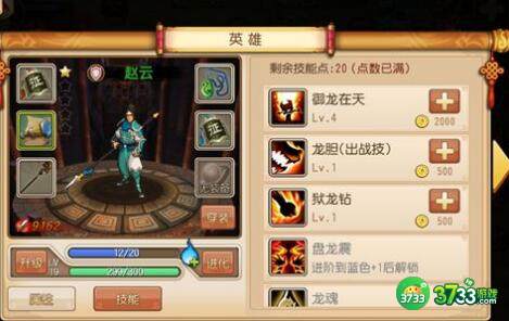 梦幻三国2兑换码2022奖励大全