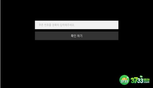 DNF手游CDKEY领取方法详解