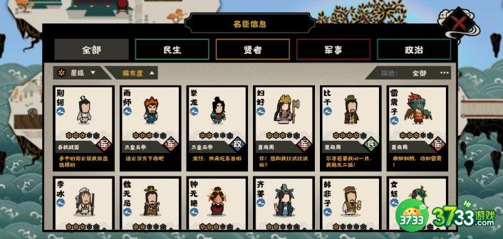 无悔华夏李牧培养性价比分析