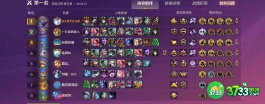金铲铲之战霓虹之夜白魔赛娜阵容装备搭配