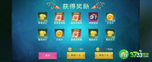 创造与魔法蘑菇食谱配方2022最新