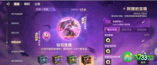 金铲铲之战社交名流发明家刀妹阵容装备搭配详解