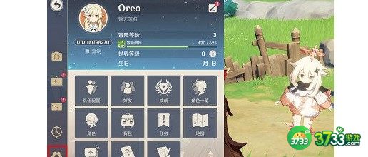 原神新手40抽礼包码兑换码详解