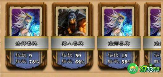 炉石传说决裂恩佐斯骑卡组代码一览