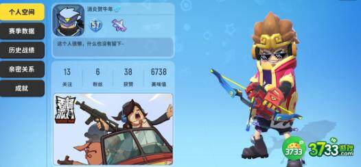 香肠派对战斗岛资源及搜索难度一览