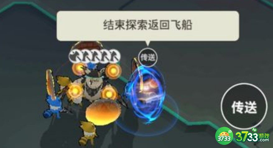 浣熊不高兴通关配置一览