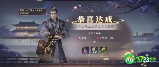 庆余年手游公测兑换码礼包码一览