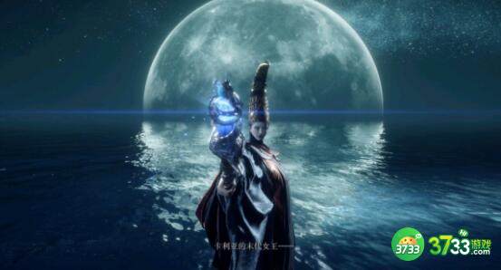 艾尔登法环满月女王过关打法技巧