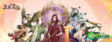 上古有灵妖共工强度评测