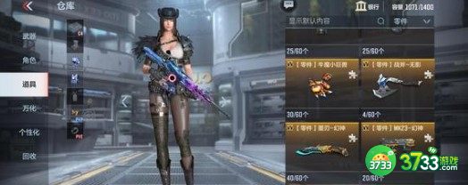 cf手游岚兮儿第四章剧情过关方法详解