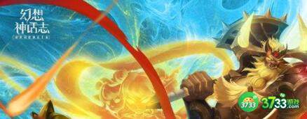 幻想神话志财神强度评测