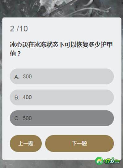永劫无间顾清寒知识问答对应答案一览