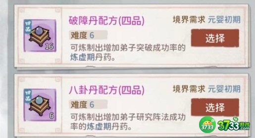 我的门派兑换码12个礼包最新详解