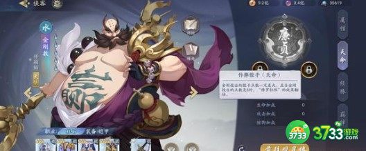 武林闲侠苍火派阵容搭配方案